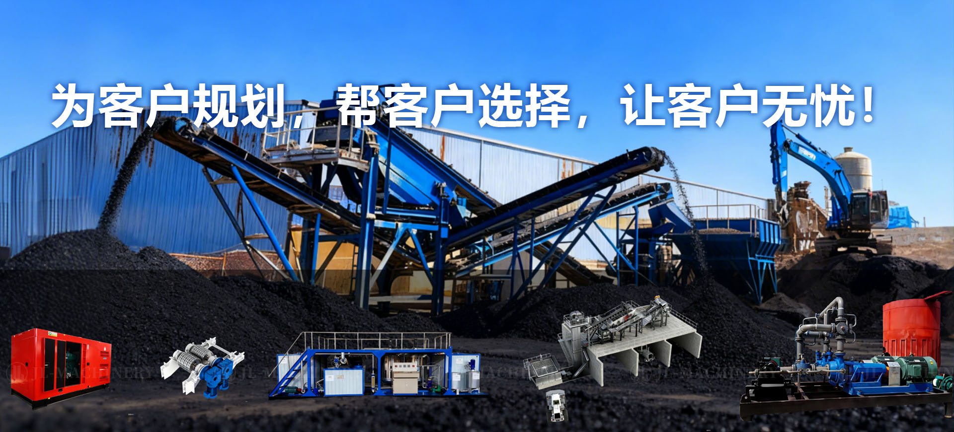 stone crusher